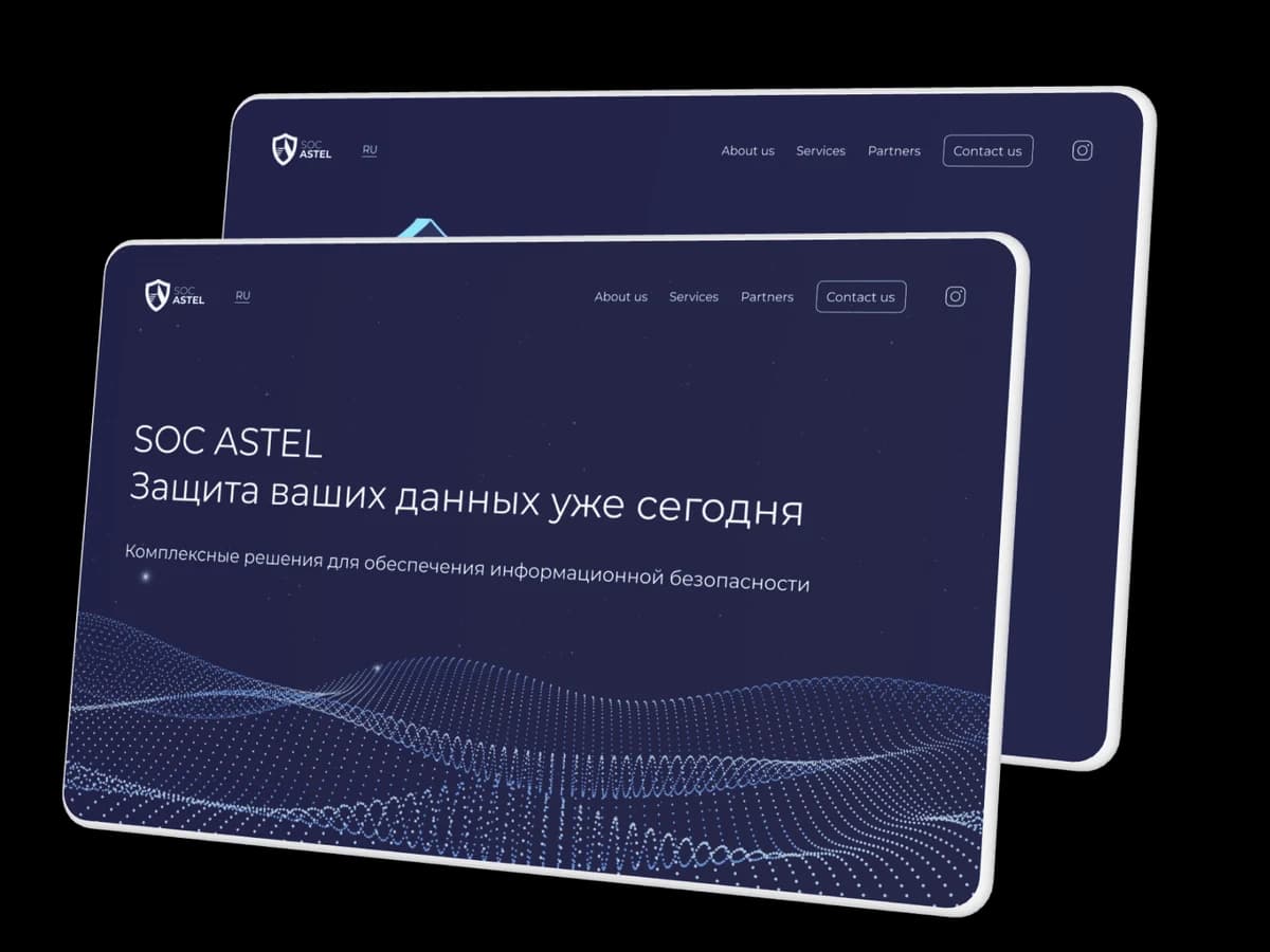 Макет сайта SOC Astel в тёмно-синих тонах с анимацией цифровых волн